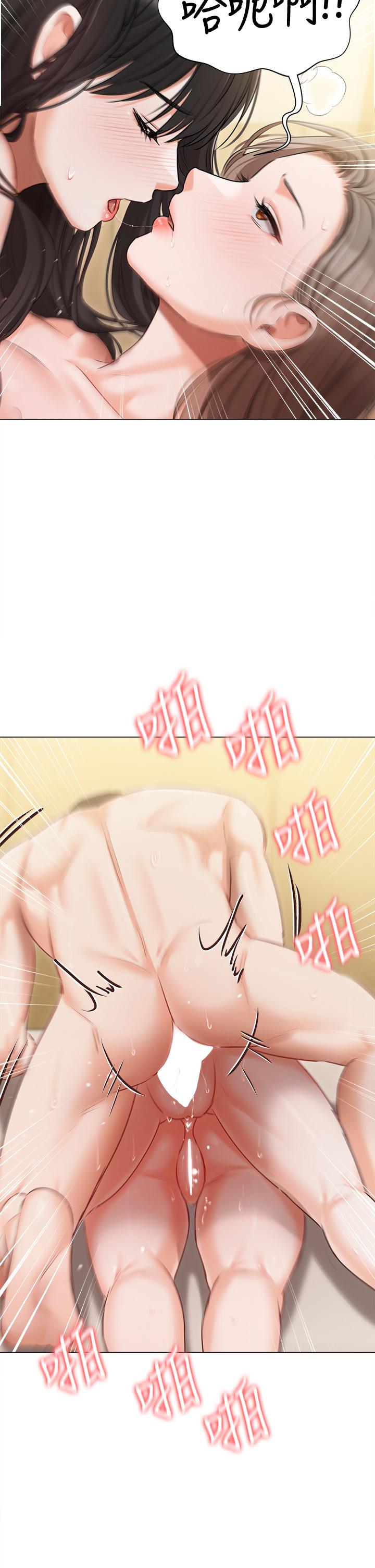 韩国漫画私宅女主人韩漫_私宅女主人-第47话-和好如初的姐妹俩在线免费阅读-韩国漫画-第9张图片