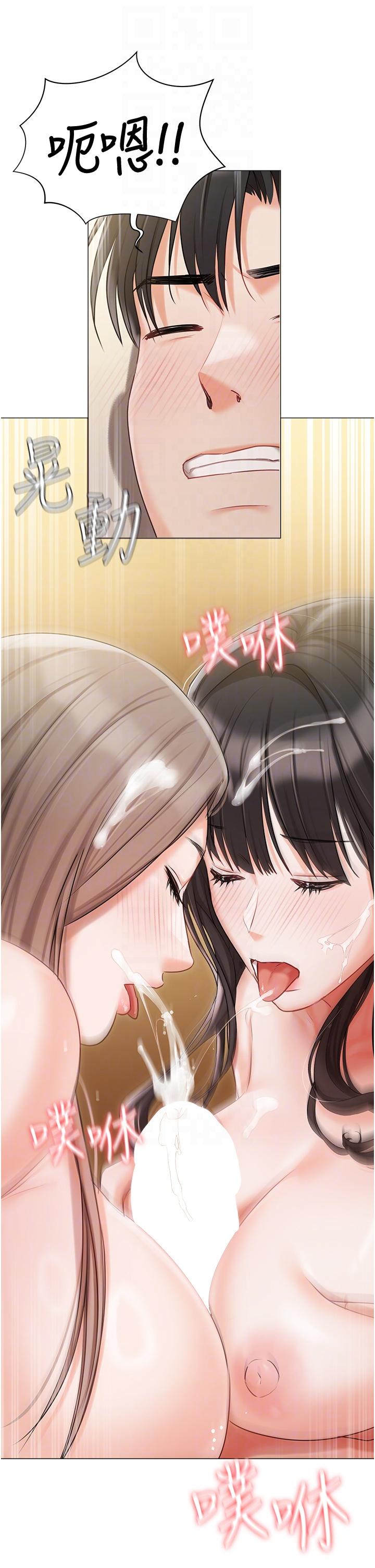 韩国漫画私宅女主人韩漫_私宅女主人-第47话-和好如初的姐妹俩在线免费阅读-韩国漫画-第26张图片