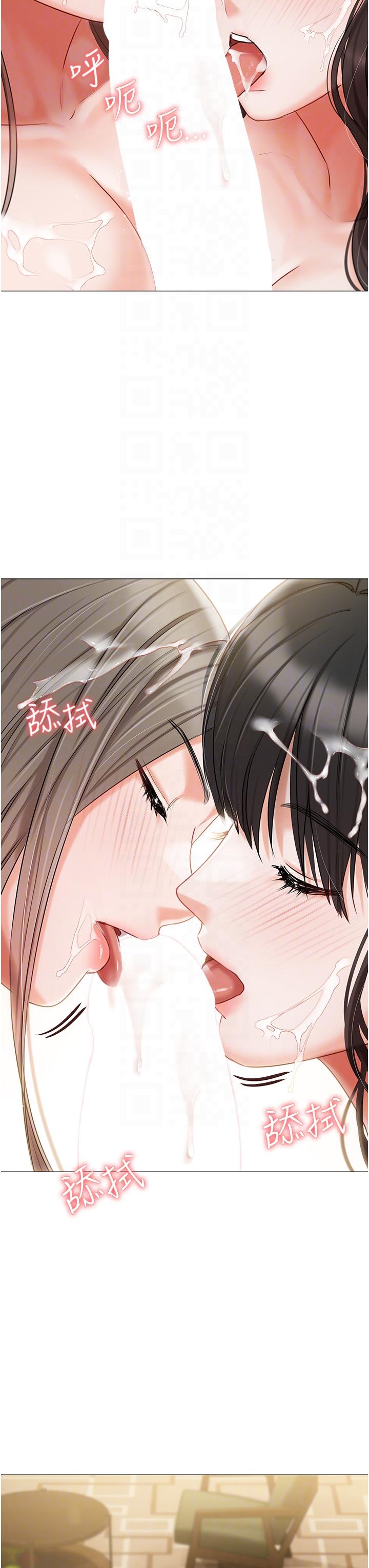 韩国漫画私宅女主人韩漫_私宅女主人-第47话-和好如初的姐妹俩在线免费阅读-韩国漫画-第28张图片