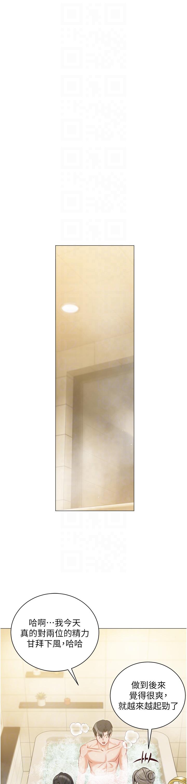 韩国漫画私宅女主人韩漫_私宅女主人-第47话-和好如初的姐妹俩在线免费阅读-韩国漫画-第30张图片