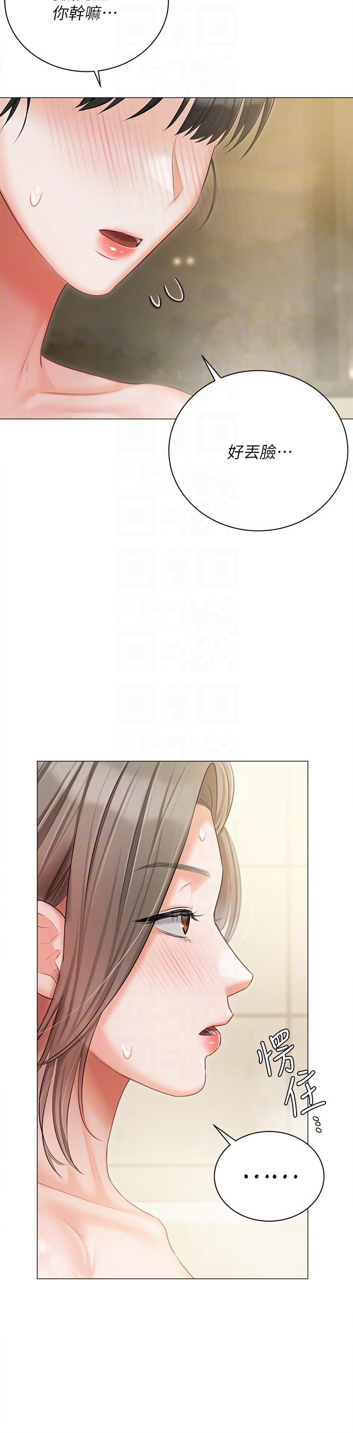 韩国漫画私宅女主人韩漫_私宅女主人-第47话-和好如初的姐妹俩在线免费阅读-韩国漫画-第34张图片