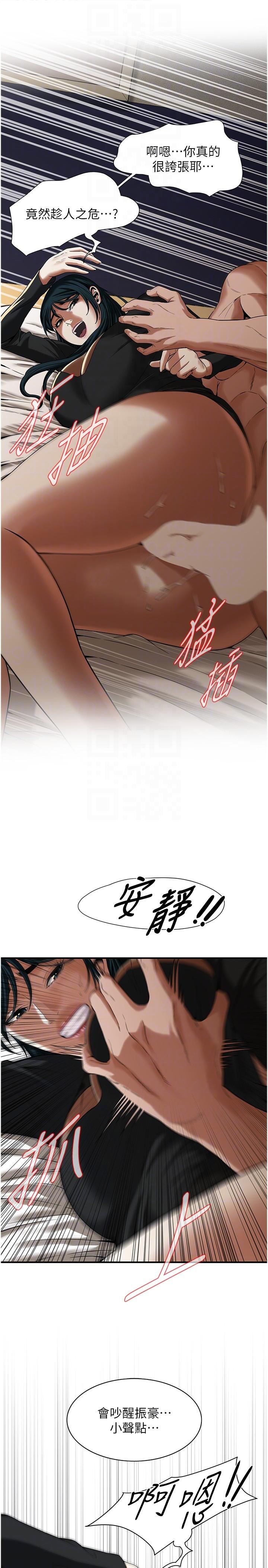 韩国漫画街头干架王韩漫_街头干架王-第10话-男友在旁边，感觉更爽了在线免费阅读-韩国漫画-第18张图片