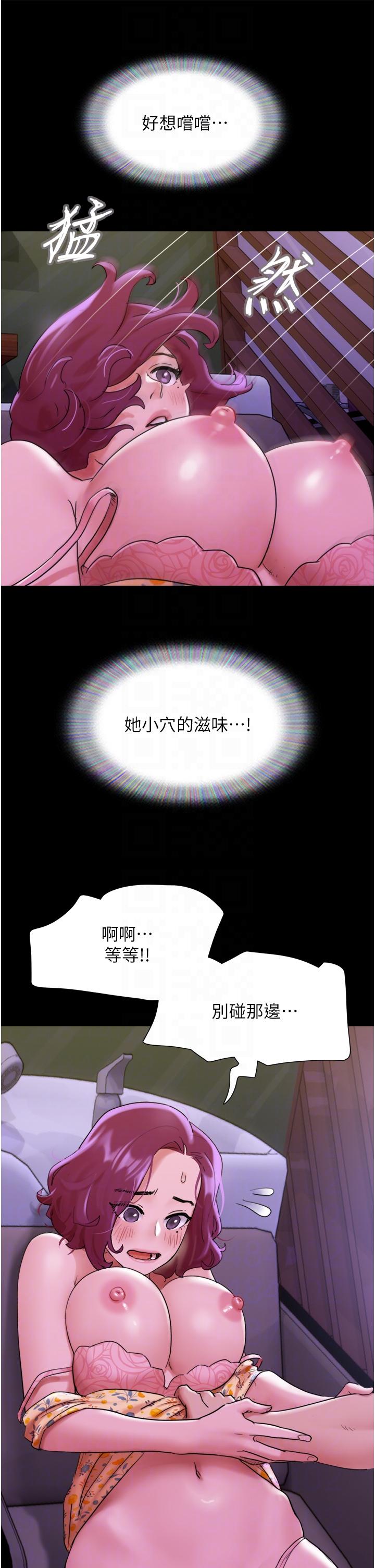 韩国漫画我的兵变女友韩漫_我的兵变女友-第29话-抖M女老师在线免费阅读-韩国漫画-第26张图片