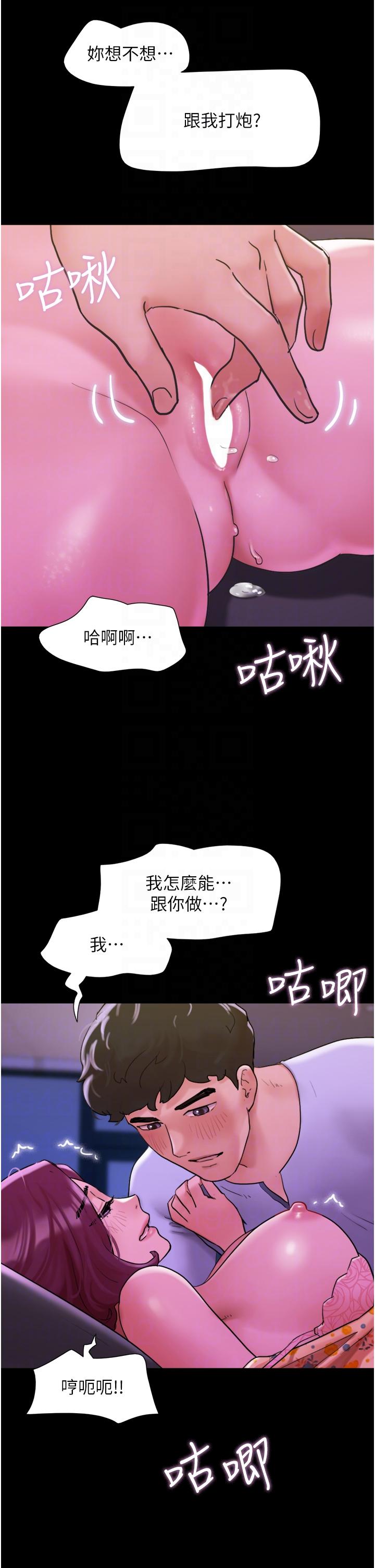 韩国漫画我的兵变女友韩漫_我的兵变女友-第29话-抖M女老师在线免费阅读-韩国漫画-第34张图片