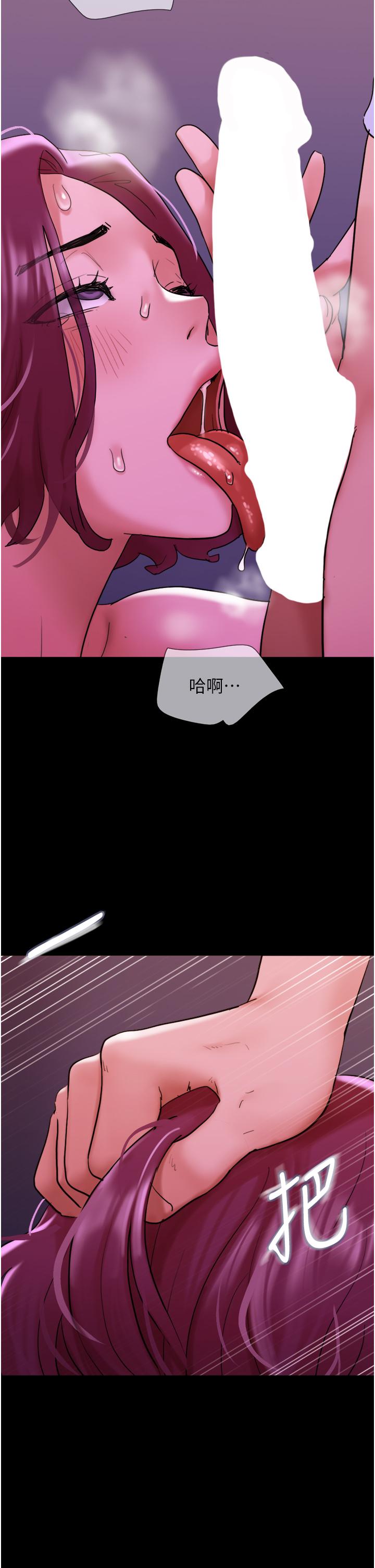 韩国漫画我的兵变女友韩漫_我的兵变女友-第29话-抖M女老师在线免费阅读-韩国漫画-第46张图片