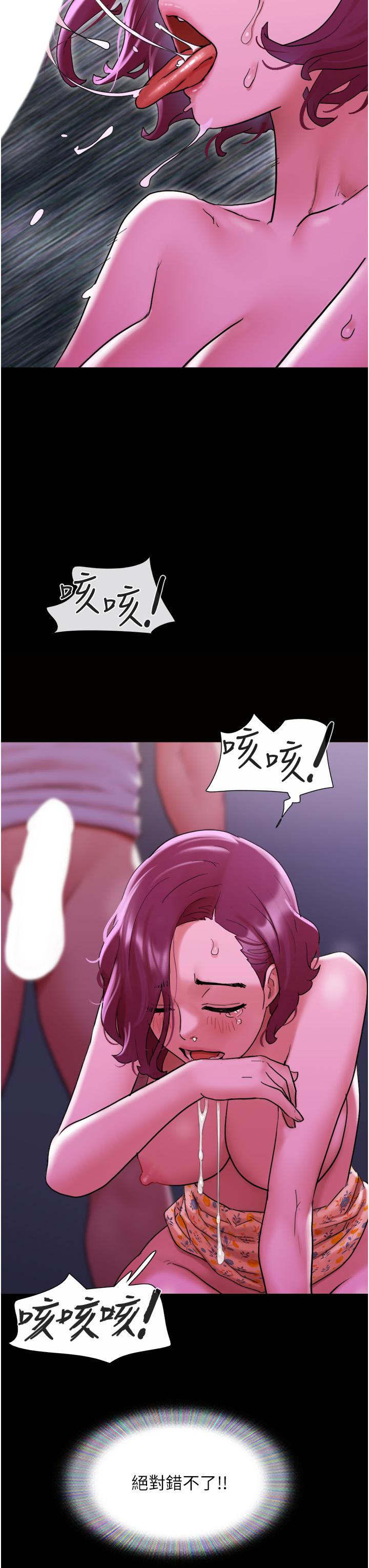 韩国漫画我的兵变女友韩漫_我的兵变女友-第29话-抖M女老师在线免费阅读-韩国漫画-第50张图片