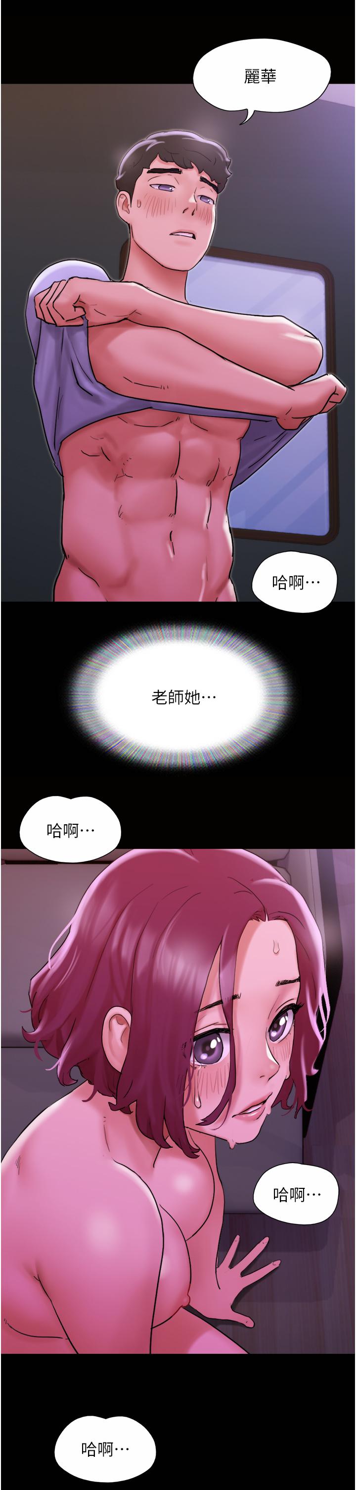 韩国漫画我的兵变女友韩漫_我的兵变女友-第29话-抖M女老师在线免费阅读-韩国漫画-第51张图片