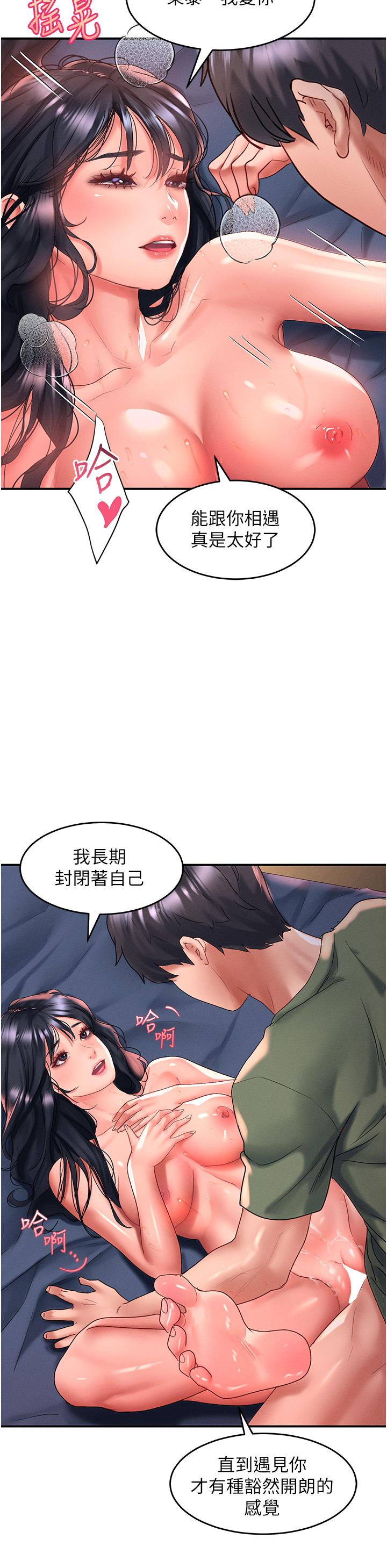 韩国漫画请滑入解锁韩漫_请滑入解锁-第66话-我要走了在线免费阅读-韩国漫画-第8张图片