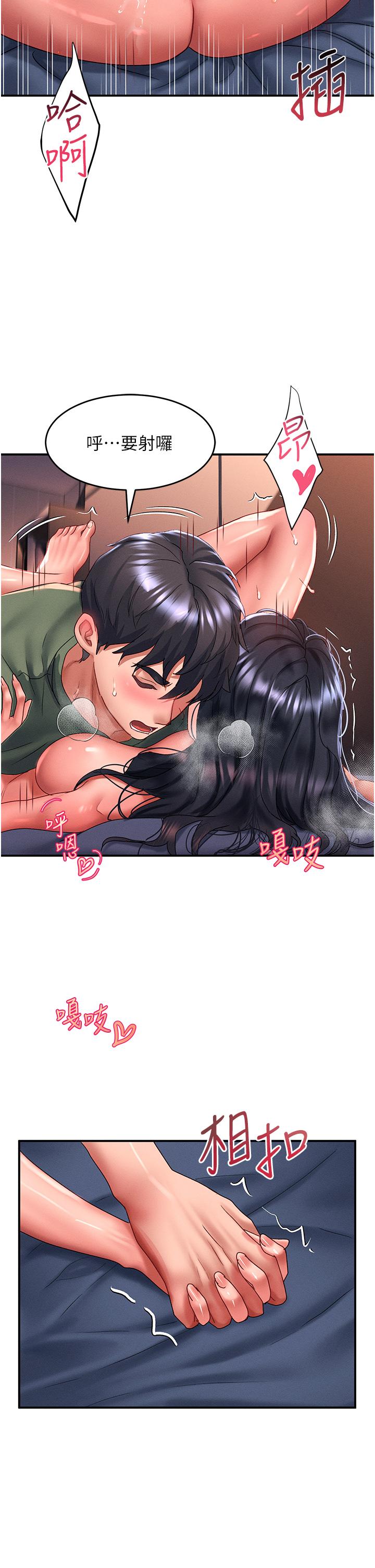 韩国漫画请滑入解锁韩漫_请滑入解锁-第66话-我要走了在线免费阅读-韩国漫画-第15张图片