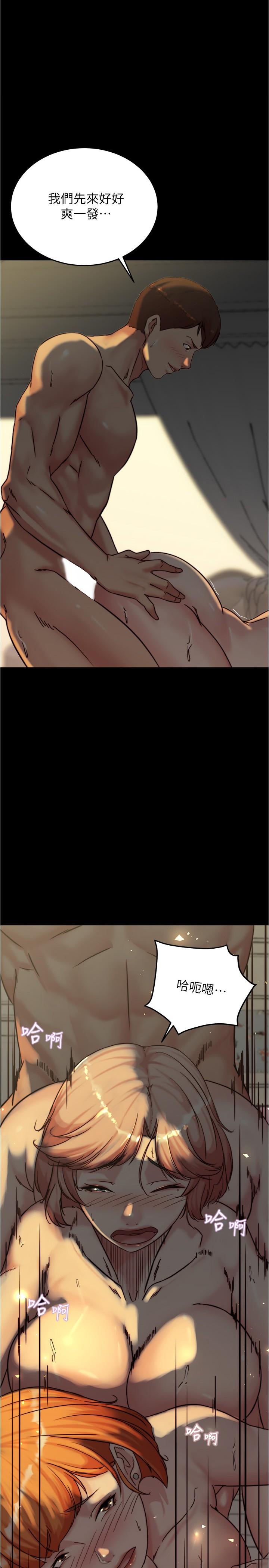 韩国漫画小裤裤笔记韩漫_小裤裤笔记-第151话-母女轮流插的乐趣在线免费阅读-韩国漫画-第2张图片
