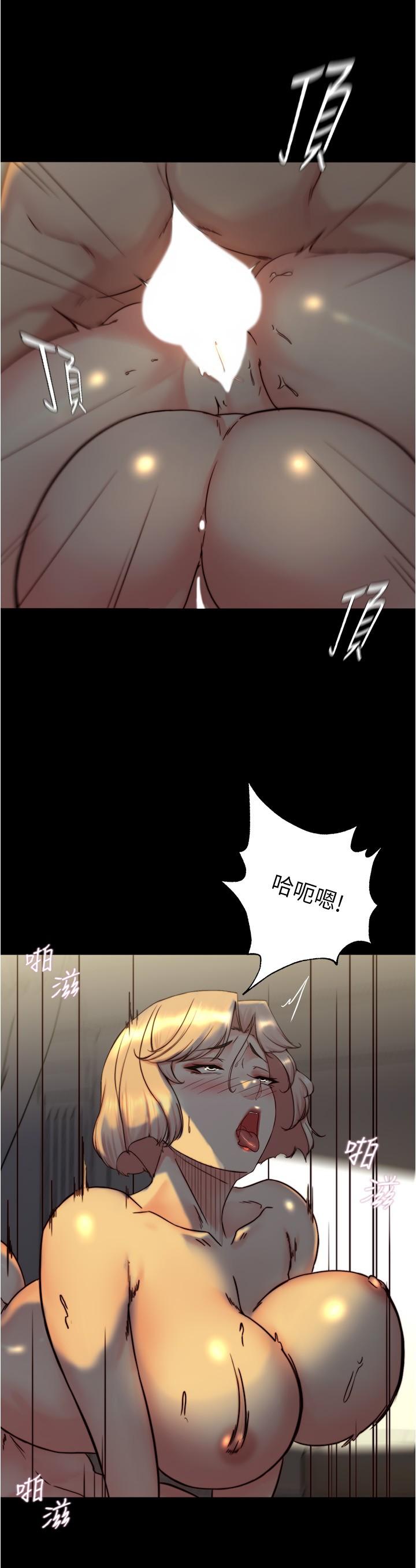 韩国漫画小裤裤笔记韩漫_小裤裤笔记-第151话-母女轮流插的乐趣在线免费阅读-韩国漫画-第5张图片