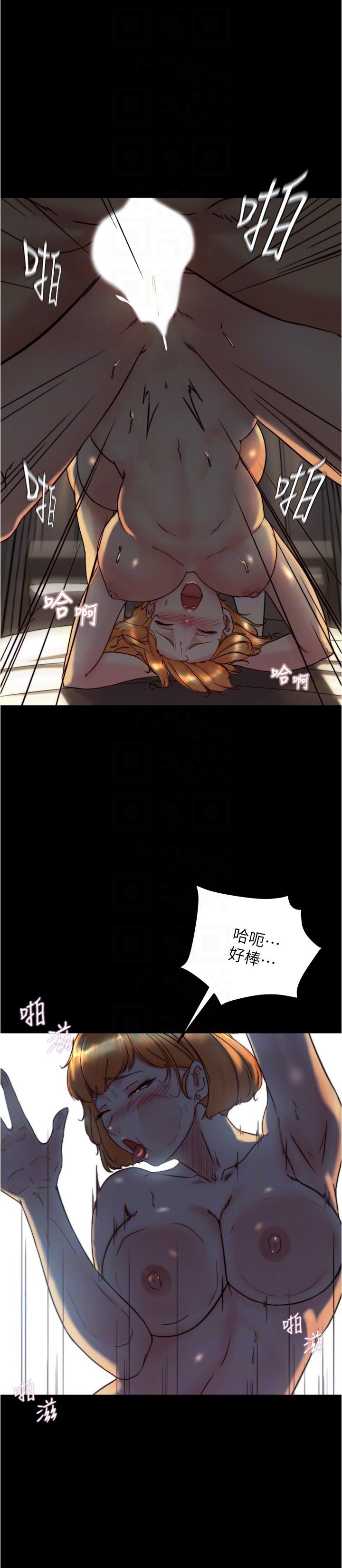 韩国漫画小裤裤笔记韩漫_小裤裤笔记-第151话-母女轮流插的乐趣在线免费阅读-韩国漫画-第10张图片