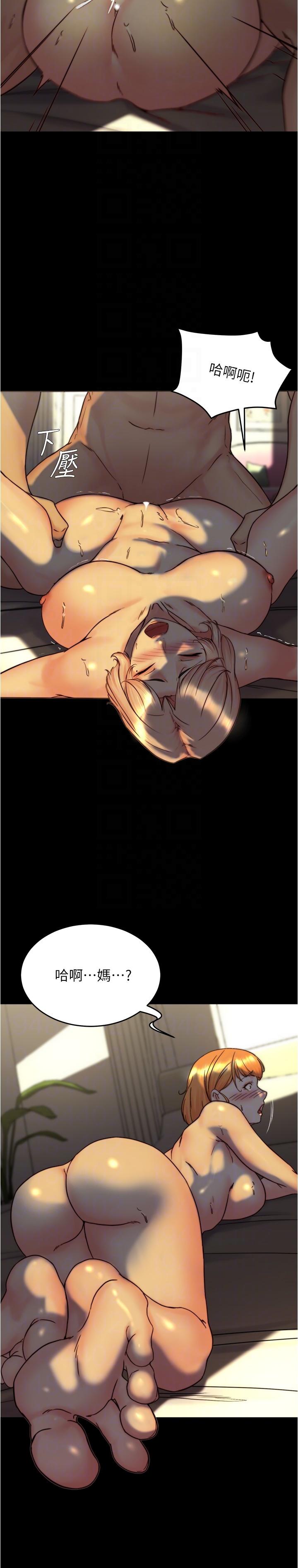 韩国漫画小裤裤笔记韩漫_小裤裤笔记-第151话-母女轮流插的乐趣在线免费阅读-韩国漫画-第14张图片
