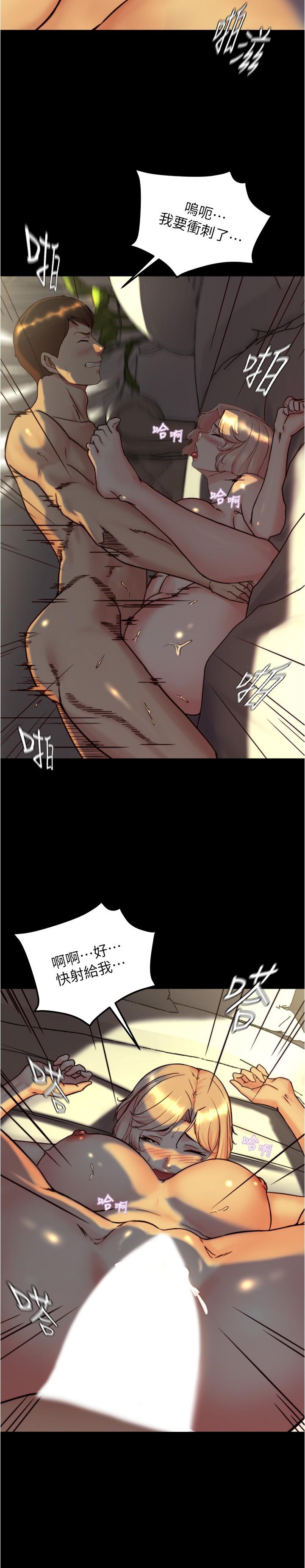 韩国漫画小裤裤笔记韩漫_小裤裤笔记-第151话-母女轮流插的乐趣在线免费阅读-韩国漫画-第16张图片