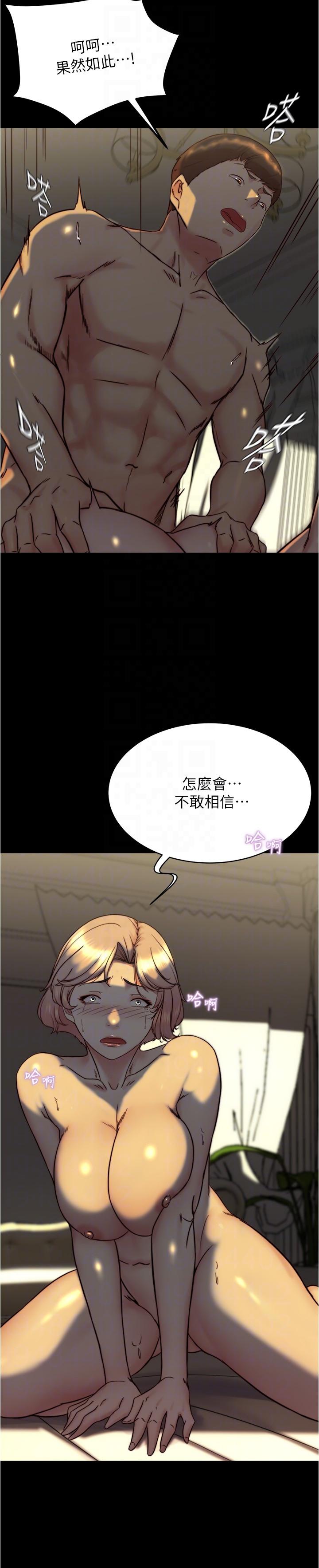 韩国漫画小裤裤笔记韩漫_小裤裤笔记-第151话-母女轮流插的乐趣在线免费阅读-韩国漫画-第24张图片
