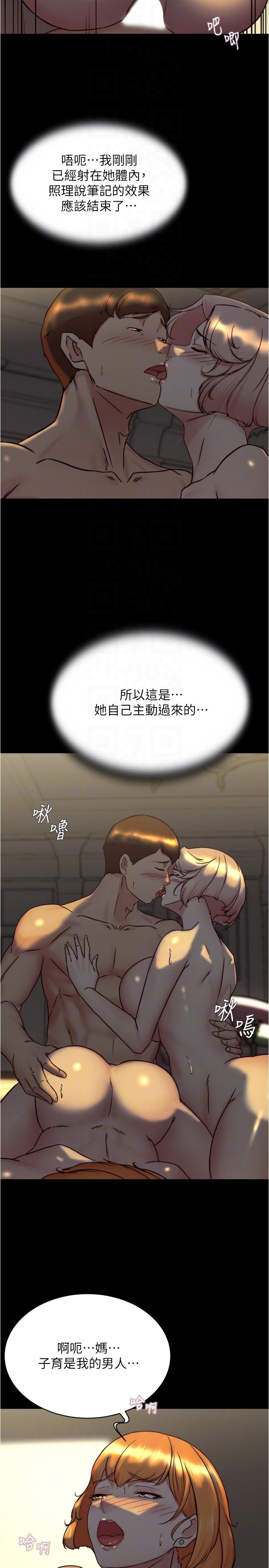 韩国漫画小裤裤笔记韩漫_小裤裤笔记-第151话-母女轮流插的乐趣在线免费阅读-韩国漫画-第28张图片