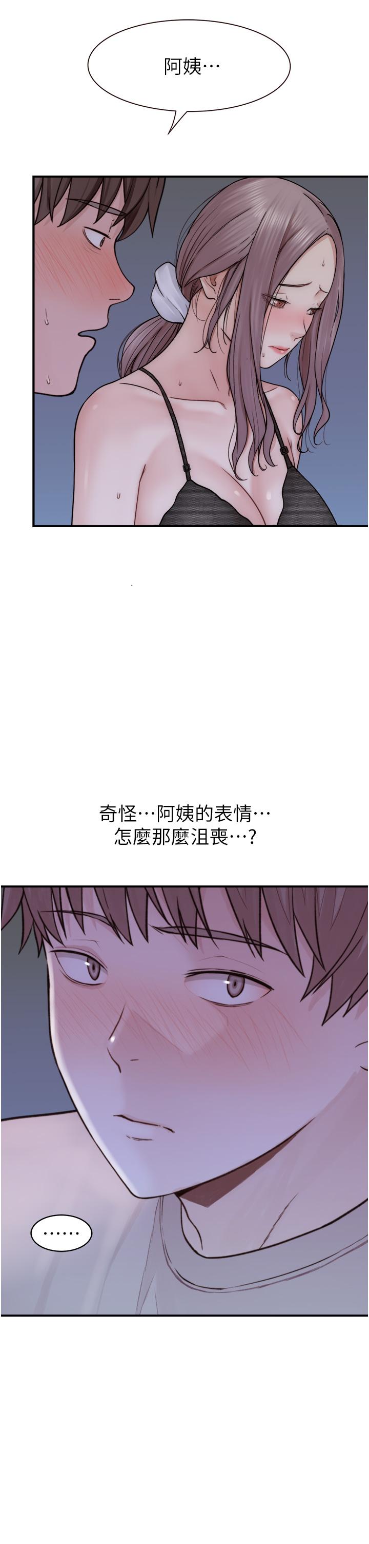 韩国漫画继母的香味韩漫_继母的香味-第21话-跨越道德界线的规则在线免费阅读-韩国漫画-第31张图片