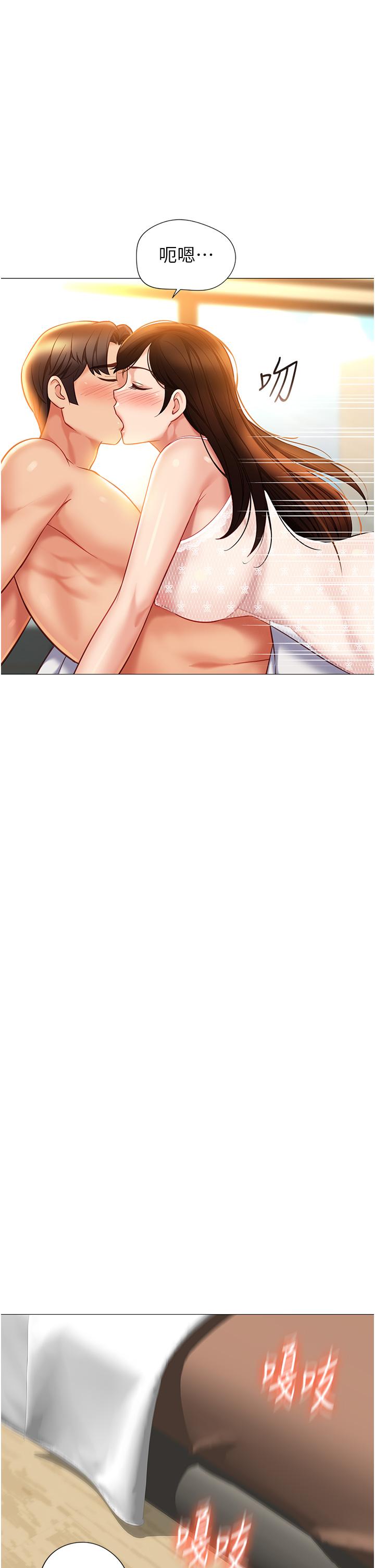 韩国漫画女儿闺蜜都归ME韩漫_女儿闺蜜都归ME-最终话-美梦成真在线免费阅读-韩国漫画-第8张图片