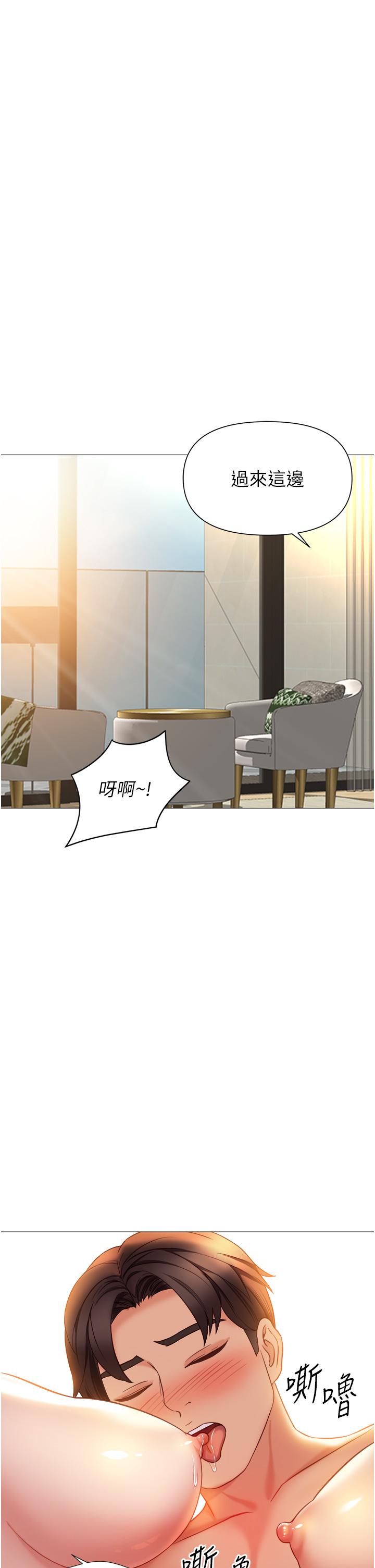 韩国漫画女儿闺蜜都归ME韩漫_女儿闺蜜都归ME-最终话-美梦成真在线免费阅读-韩国漫画-第13张图片