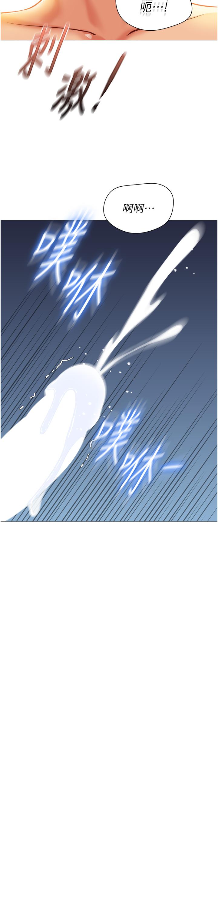 韩国漫画女儿闺蜜都归ME韩漫_女儿闺蜜都归ME-最终话-美梦成真在线免费阅读-韩国漫画-第16张图片