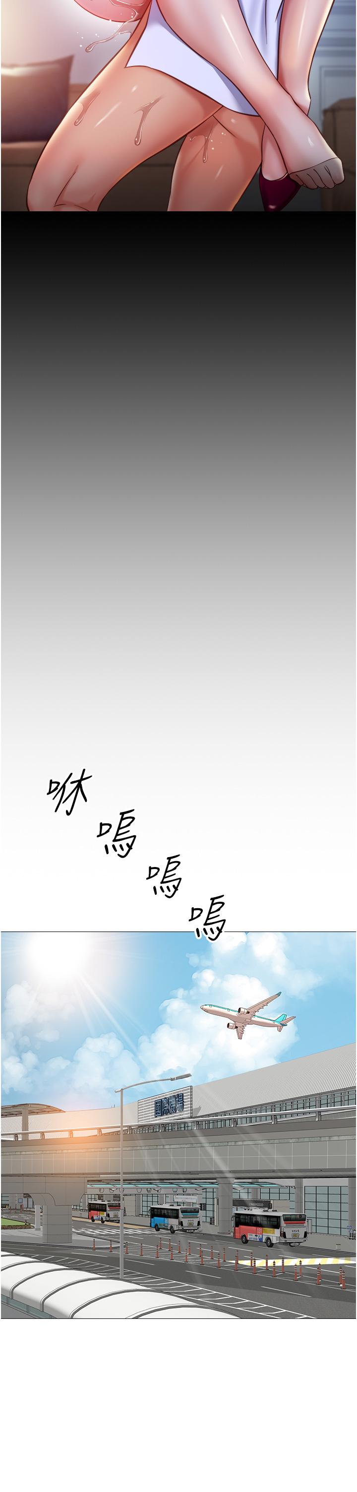 韩国漫画女儿闺蜜都归ME韩漫_女儿闺蜜都归ME-最终话-美梦成真在线免费阅读-韩国漫画-第23张图片
