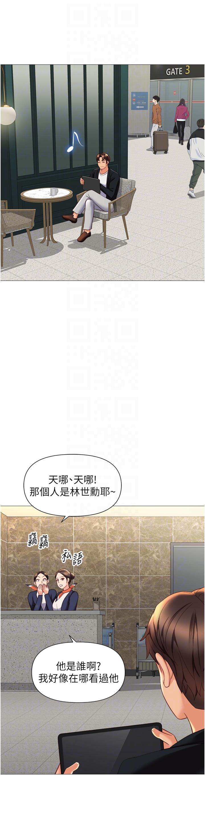 韩国漫画女儿闺蜜都归ME韩漫_女儿闺蜜都归ME-最终话-美梦成真在线免费阅读-韩国漫画-第24张图片