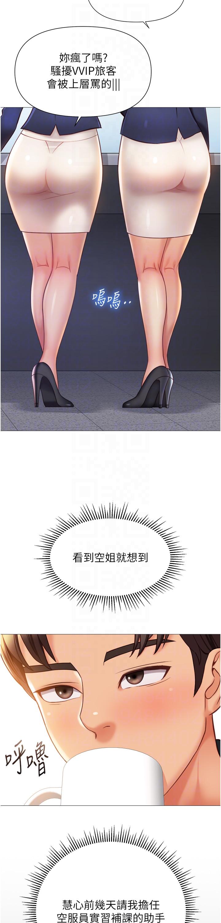 韩国漫画女儿闺蜜都归ME韩漫_女儿闺蜜都归ME-最终话-美梦成真在线免费阅读-韩国漫画-第26张图片