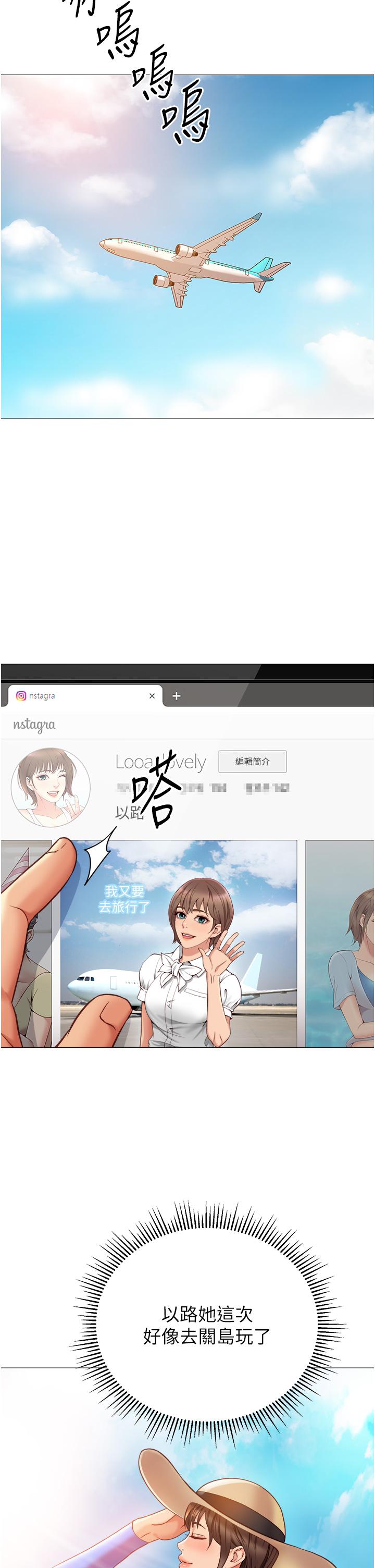 韩国漫画女儿闺蜜都归ME韩漫_女儿闺蜜都归ME-最终话-美梦成真在线免费阅读-韩国漫画-第31张图片