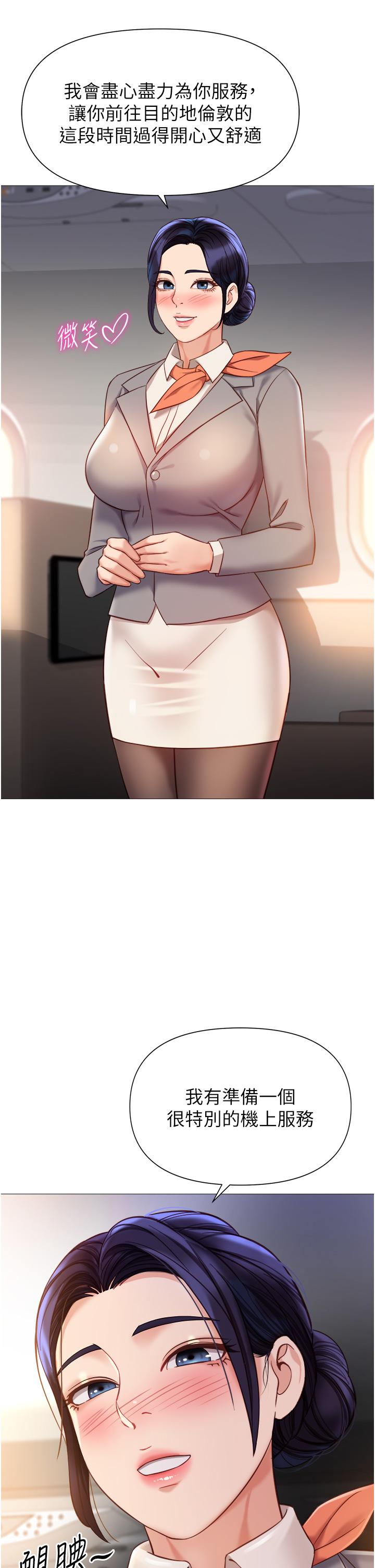 韩国漫画女儿闺蜜都归ME韩漫_女儿闺蜜都归ME-最终话-美梦成真在线免费阅读-韩国漫画-第35张图片