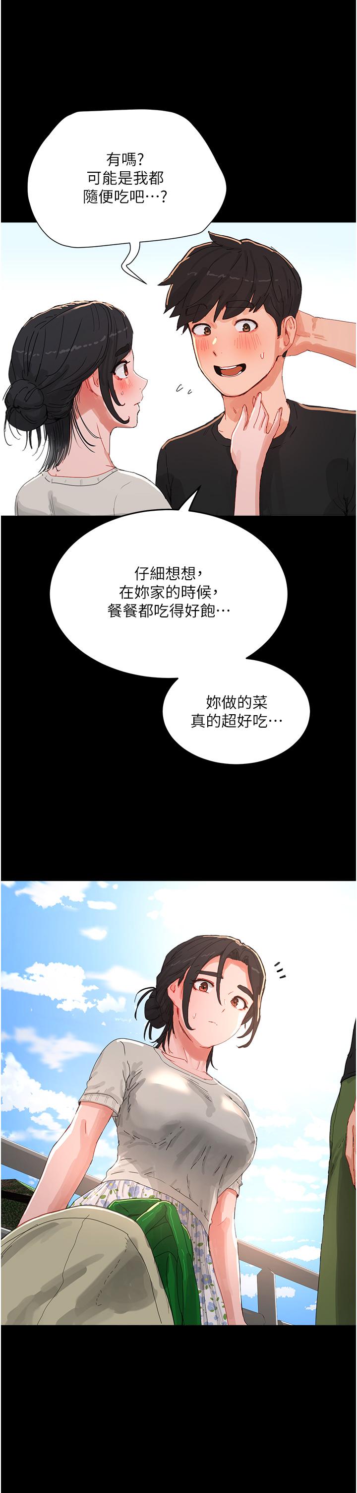 韩国漫画夏日深处韩漫_夏日深处-第75话-过来试试看味道在线免费阅读-韩国漫画-第9张图片