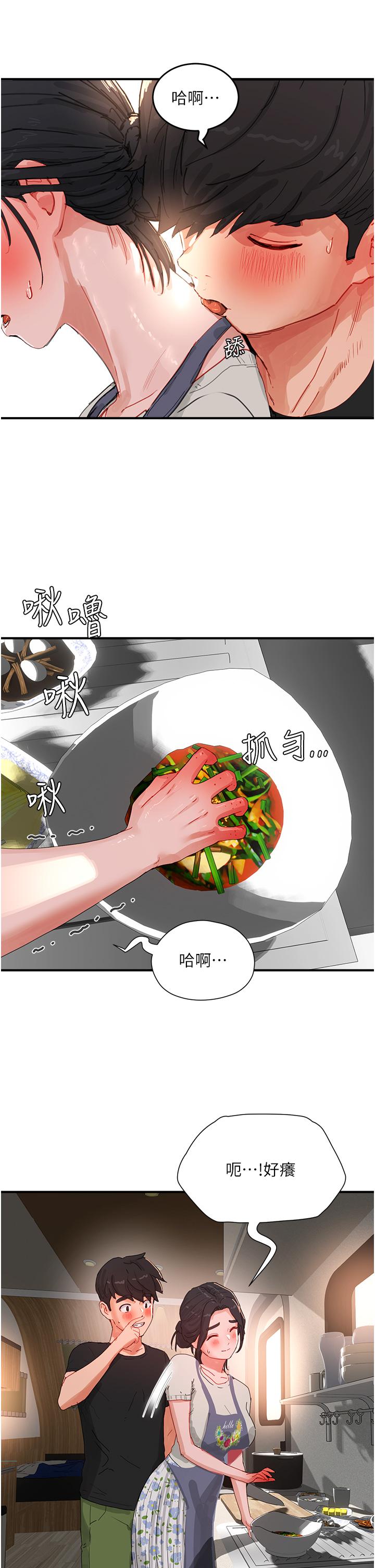 韩国漫画夏日深处韩漫_夏日深处-第75话-过来试试看味道在线免费阅读-韩国漫画-第13张图片