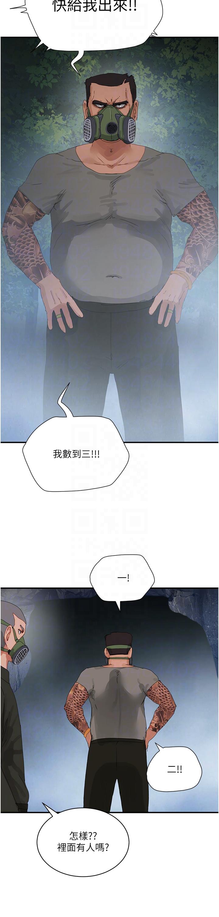 韩国漫画夏日深处韩漫_夏日深处-第75话-过来试试看味道在线免费阅读-韩国漫画-第30张图片