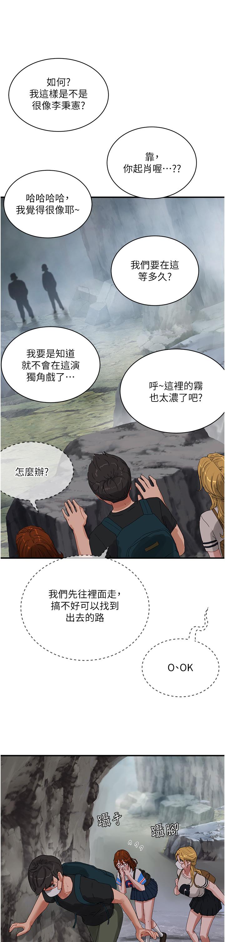 韩国漫画夏日深处韩漫_夏日深处-第75话-过来试试看味道在线免费阅读-韩国漫画-第33张图片