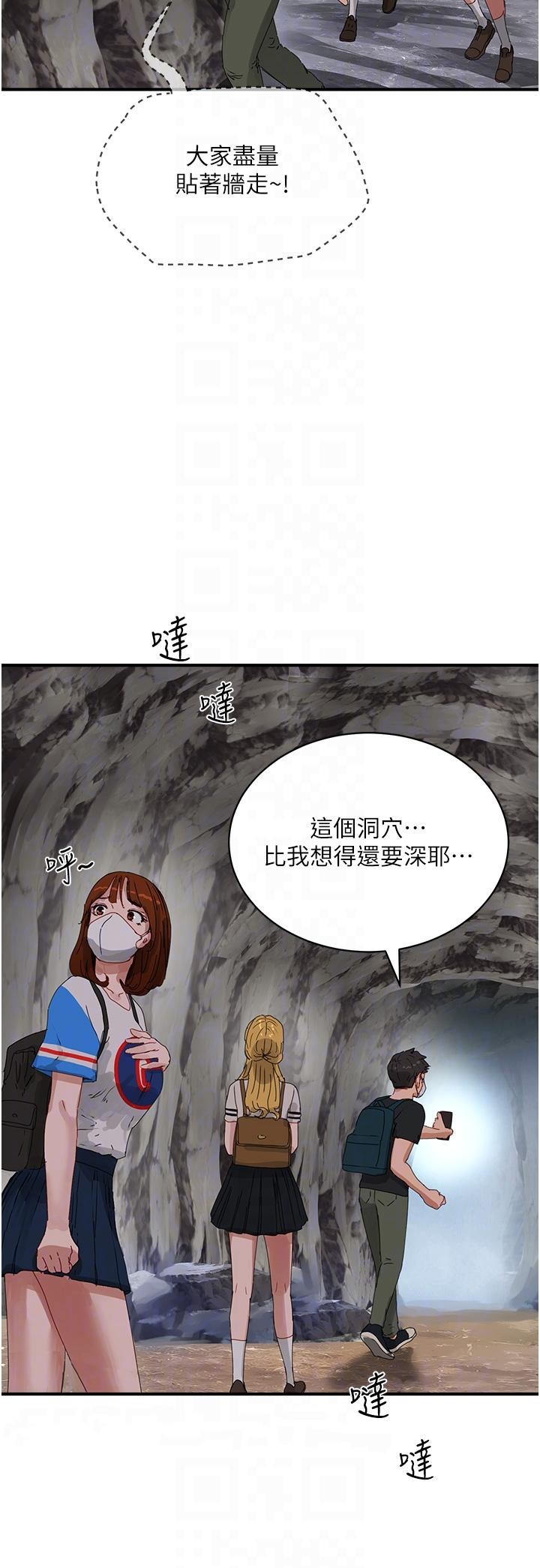 韩国漫画夏日深处韩漫_夏日深处-第75话-过来试试看味道在线免费阅读-韩国漫画-第34张图片