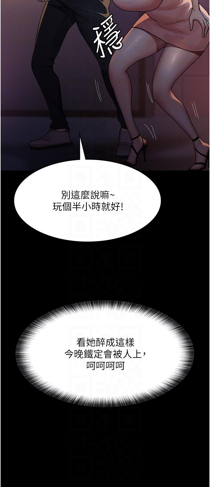 韩国漫画夜间诊疗室韩漫_夜间诊疗室-第26话-在诊间凌辱小护士的痛快感在线免费阅读-韩国漫画-第10张图片