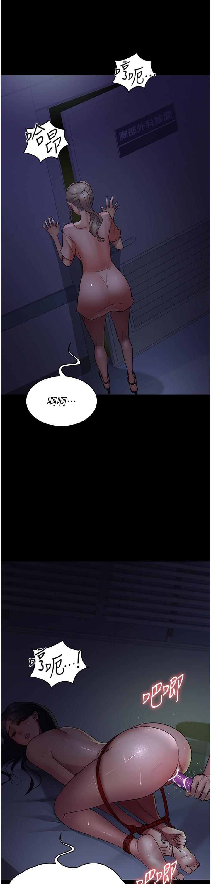 韩国漫画夜间诊疗室韩漫_夜间诊疗室-第26话-在诊间凌辱小护士的痛快感在线免费阅读-韩国漫画-第31张图片