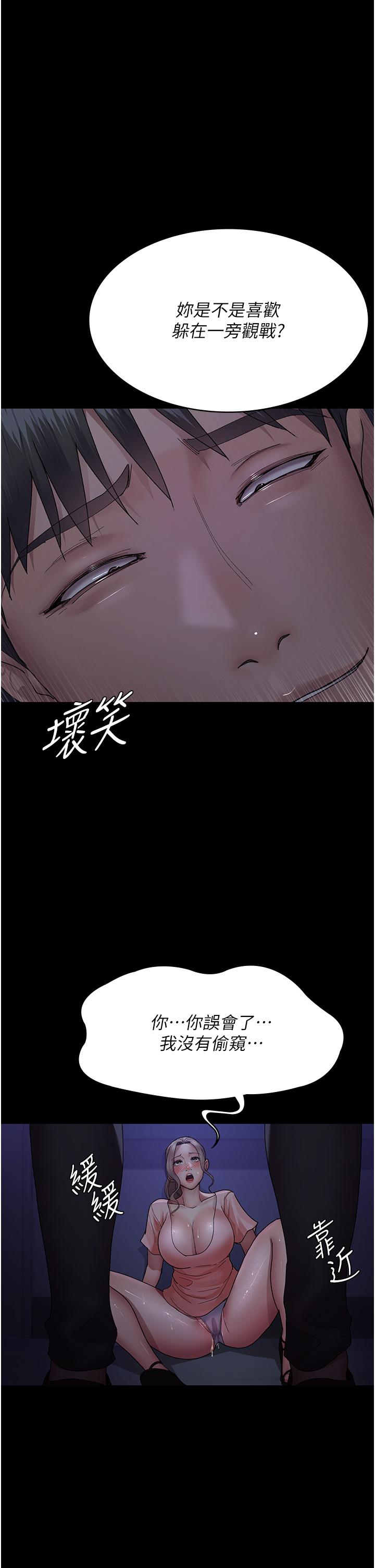 韩国漫画夜间诊疗室韩漫_夜间诊疗室-第26话-在诊间凌辱小护士的痛快感在线免费阅读-韩国漫画-第40张图片