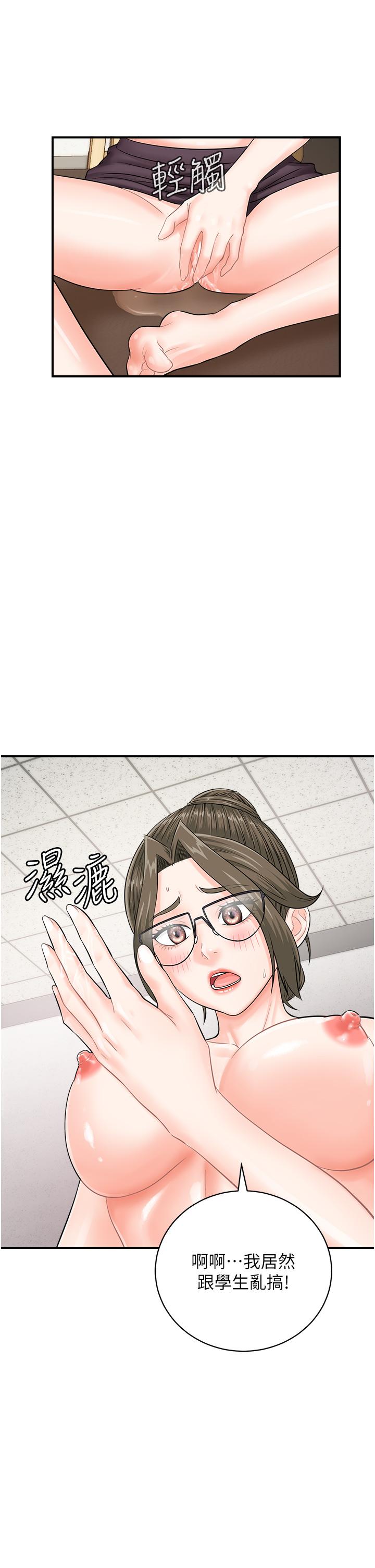 韩国漫画行动扫码鸡韩漫_行动扫码鸡-第17话-闯入「禁地」在线免费阅读-韩国漫画-第5张图片