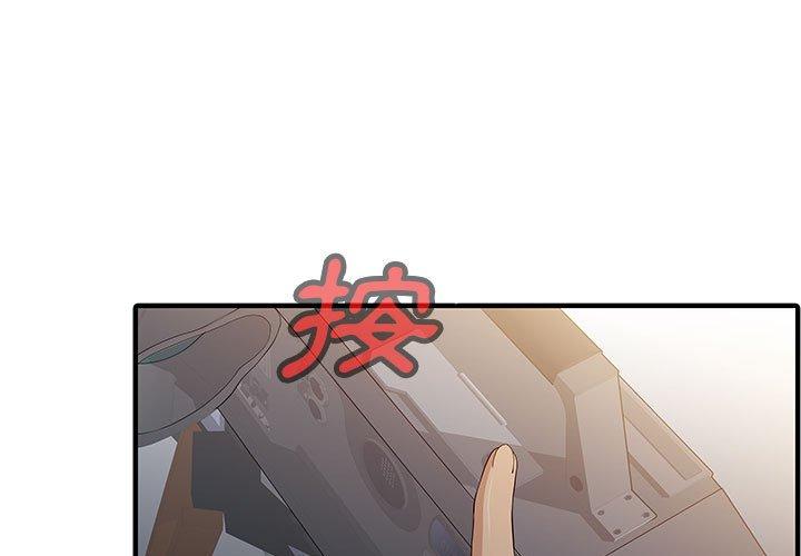 韩国漫画两个老婆韩漫_两个老婆-第15话在线免费阅读-韩国漫画-第1张图片