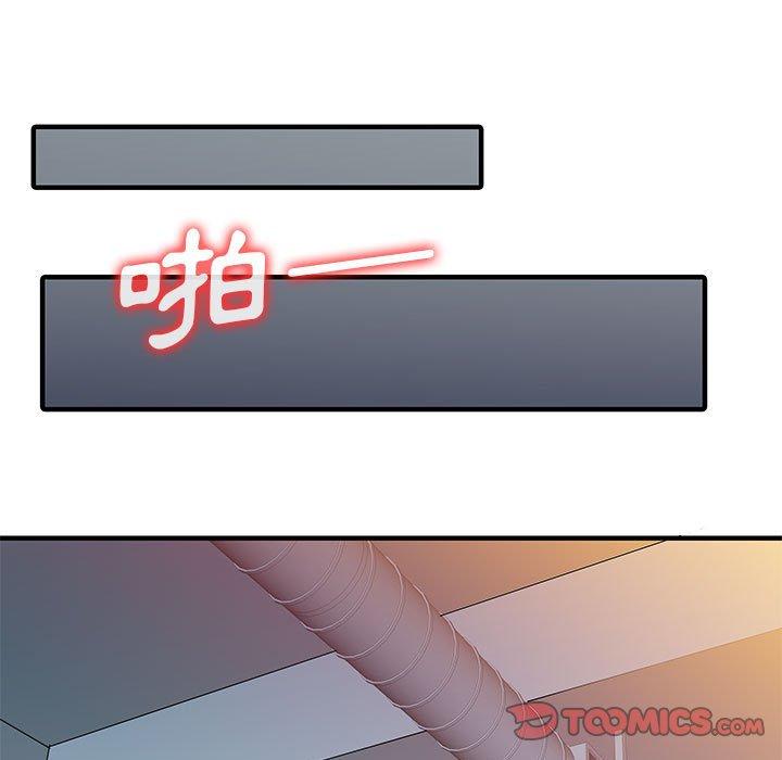 韩国漫画两个老婆韩漫_两个老婆-第15话在线免费阅读-韩国漫画-第10张图片