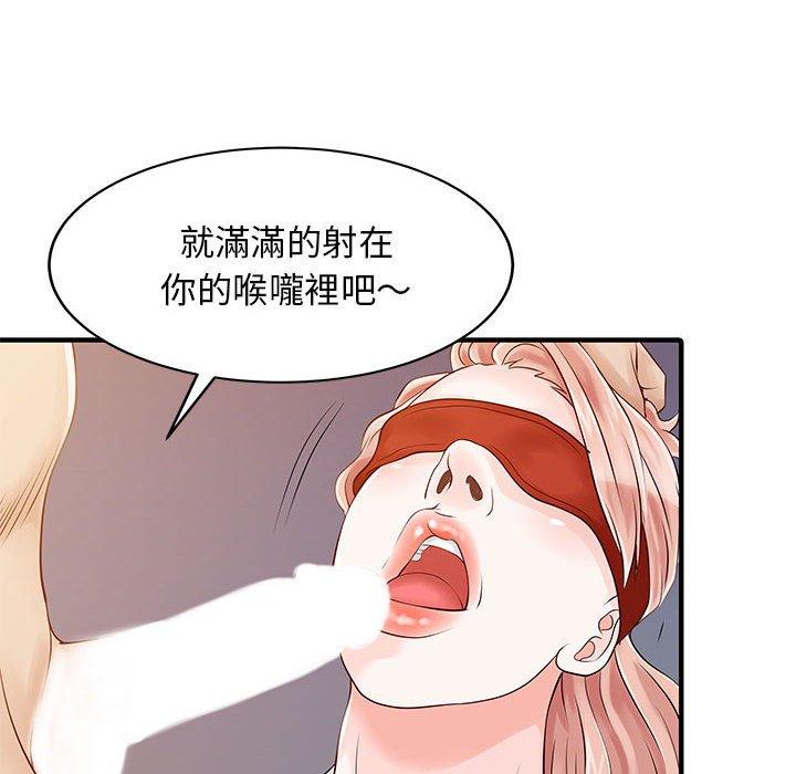 韩国漫画两个老婆韩漫_两个老婆-第15话在线免费阅读-韩国漫画-第23张图片