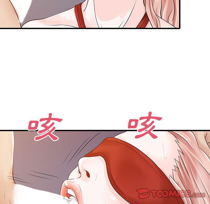 韩国漫画两个老婆韩漫_两个老婆-第15话在线免费阅读-韩国漫画-第24张图片