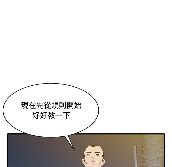 韩国漫画两个老婆韩漫_两个老婆-第15话在线免费阅读-韩国漫画-第39张图片