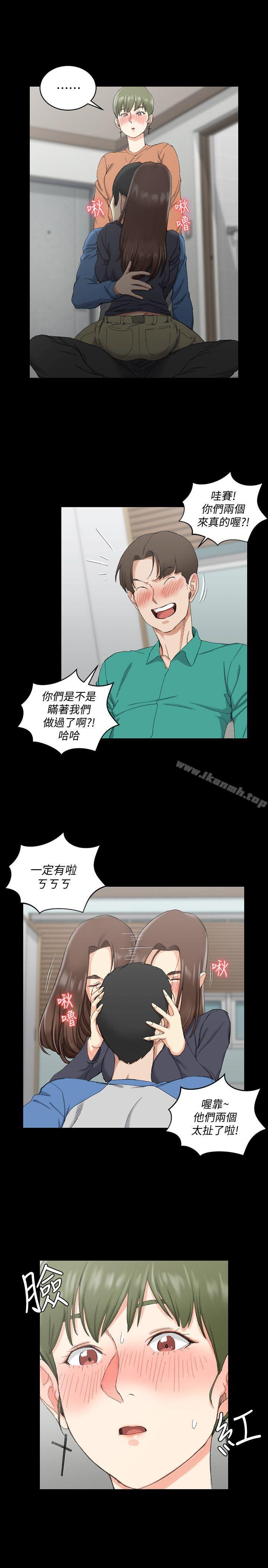 韩国漫画韩漫_淫新小套房-第58话-我今晚一定要!在线免费阅读-韩国漫画-第4张图片