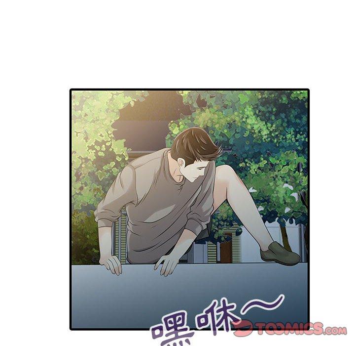 韩国漫画两个老婆韩漫_两个老婆-第15话在线免费阅读-韩国漫画-第54张图片