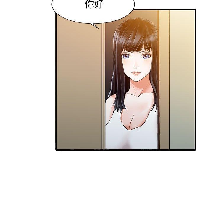 韩国漫画两个老婆韩漫_两个老婆-第15话在线免费阅读-韩国漫画-第81张图片