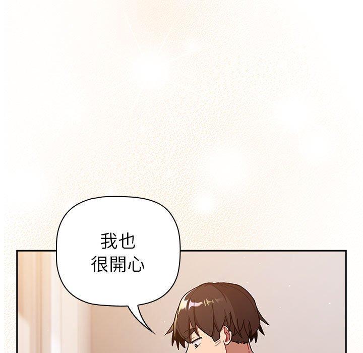 韩国漫画分组换换爱韩漫_分组换换爱-第77话在线免费阅读-韩国漫画-第31张图片