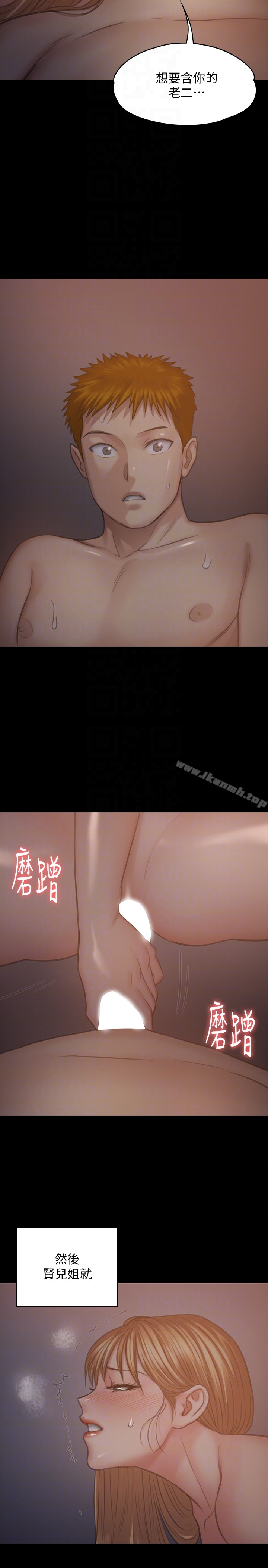 韩国漫画韩漫_傀儡-第104话-用下面吃掉俊彪的贤儿在线免费阅读-韩国漫画-第29张图片