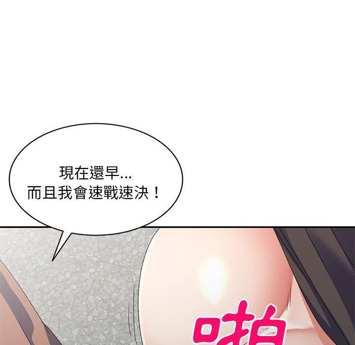 韩国漫画刺激的寄居生活韩漫_刺激的寄居生活-第34话在线免费阅读-韩国漫画-第7张图片