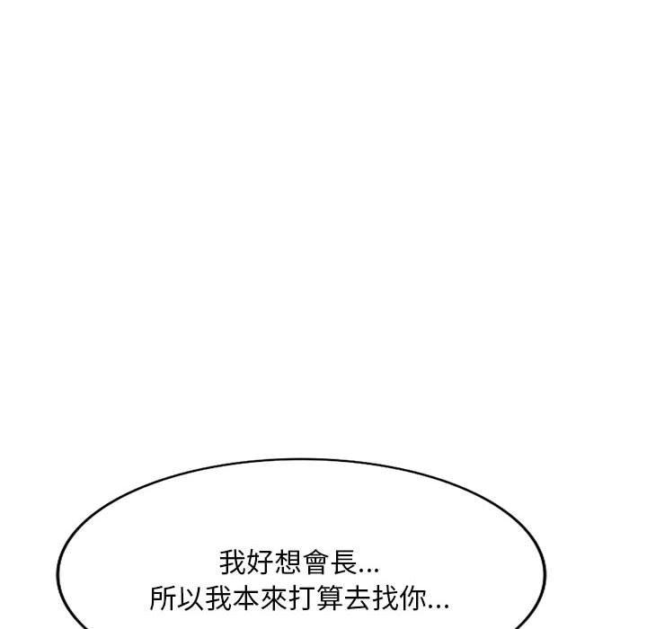 韩国漫画刺激的寄居生活韩漫_刺激的寄居生活-第34话在线免费阅读-韩国漫画-第26张图片